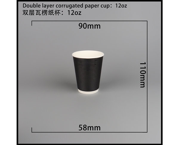 徐州双层瓦楞纸杯-横瓦12A