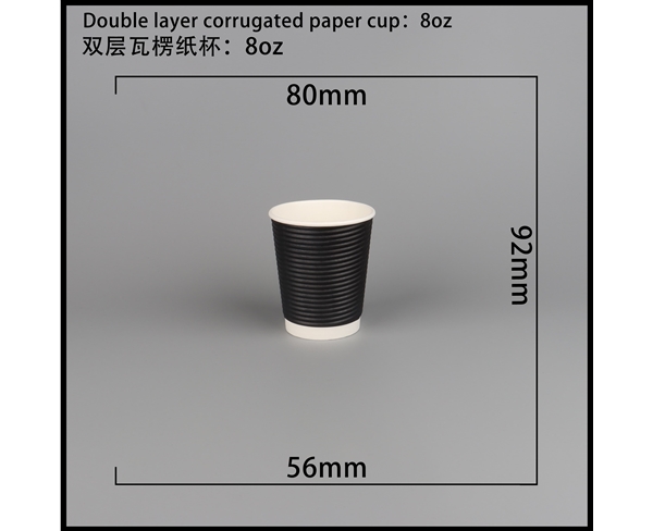 徐州双层瓦楞纸杯-横瓦8A