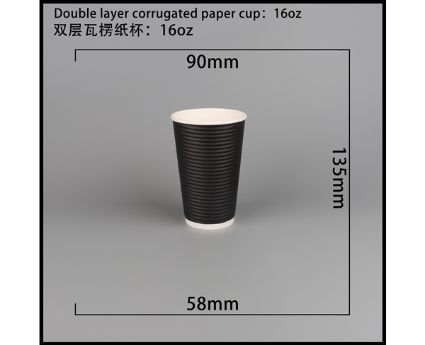 徐州双层瓦楞纸杯-横瓦16A